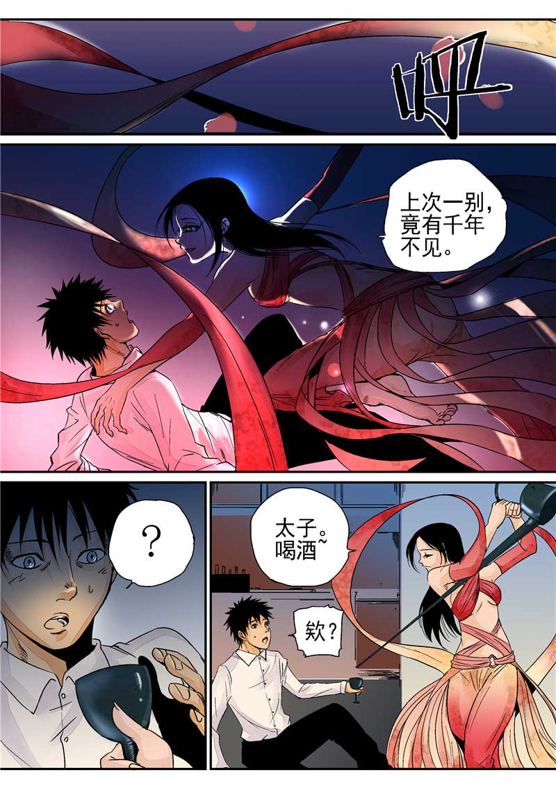 第11话8