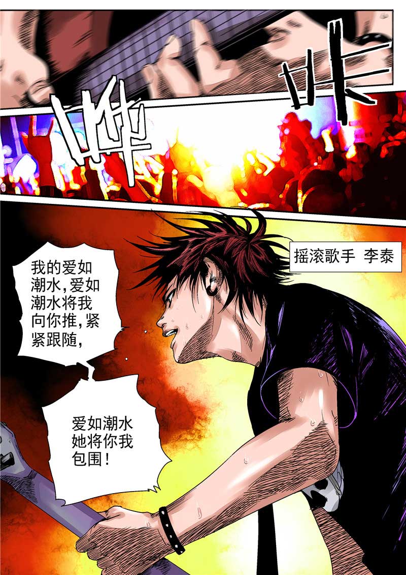 第12话2