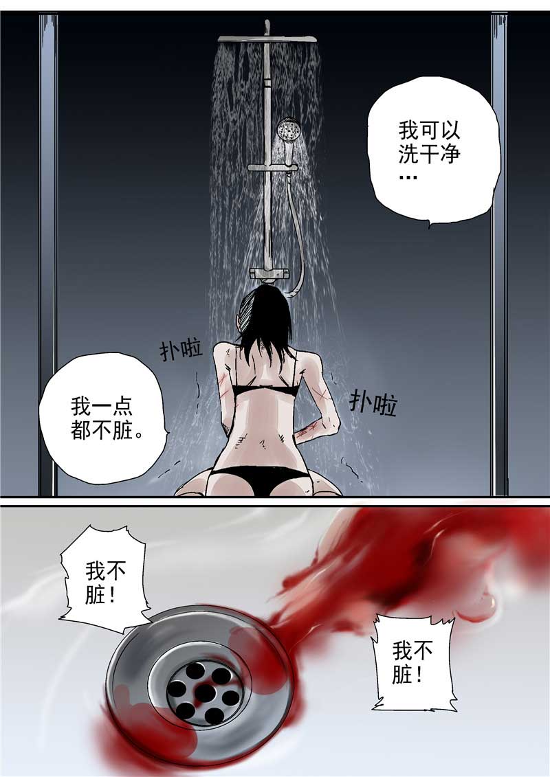第12话20