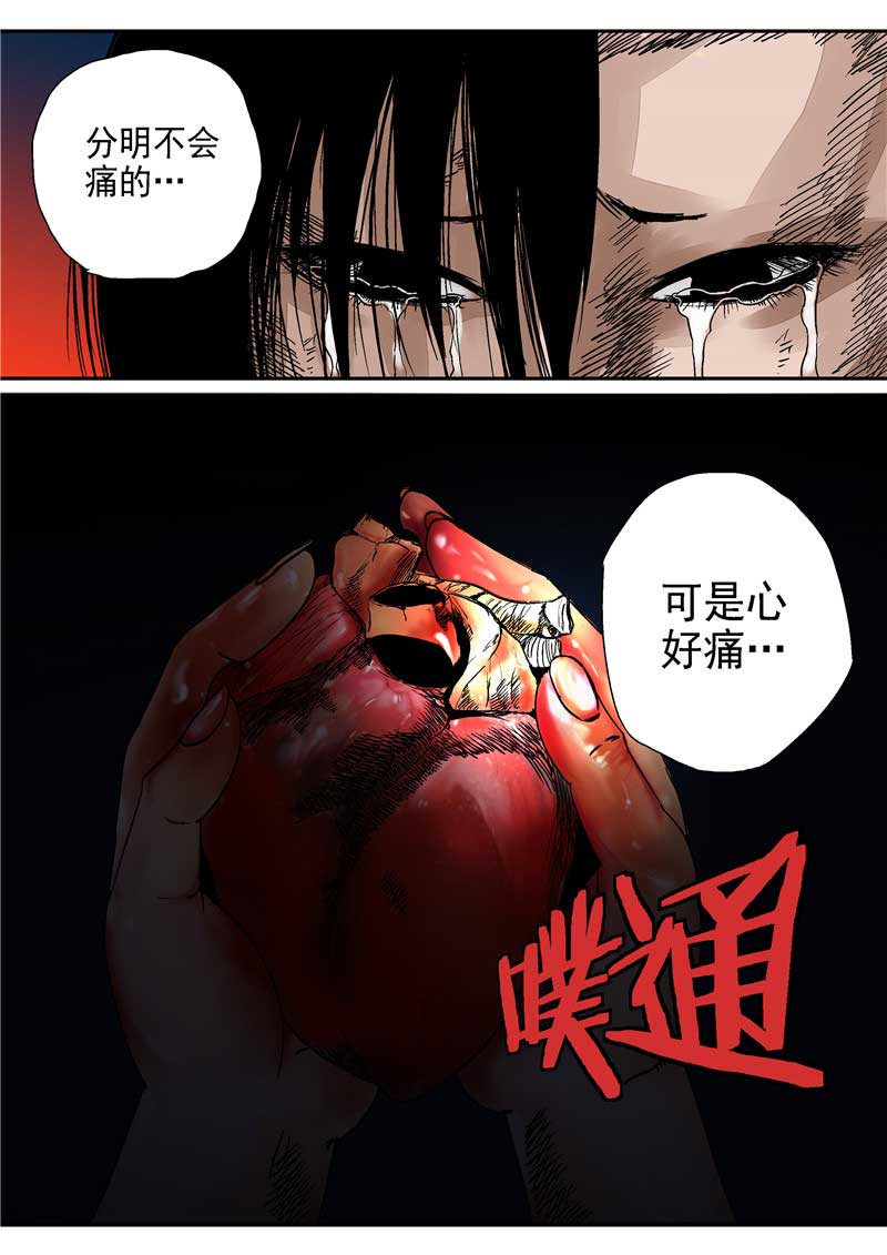 第12话22