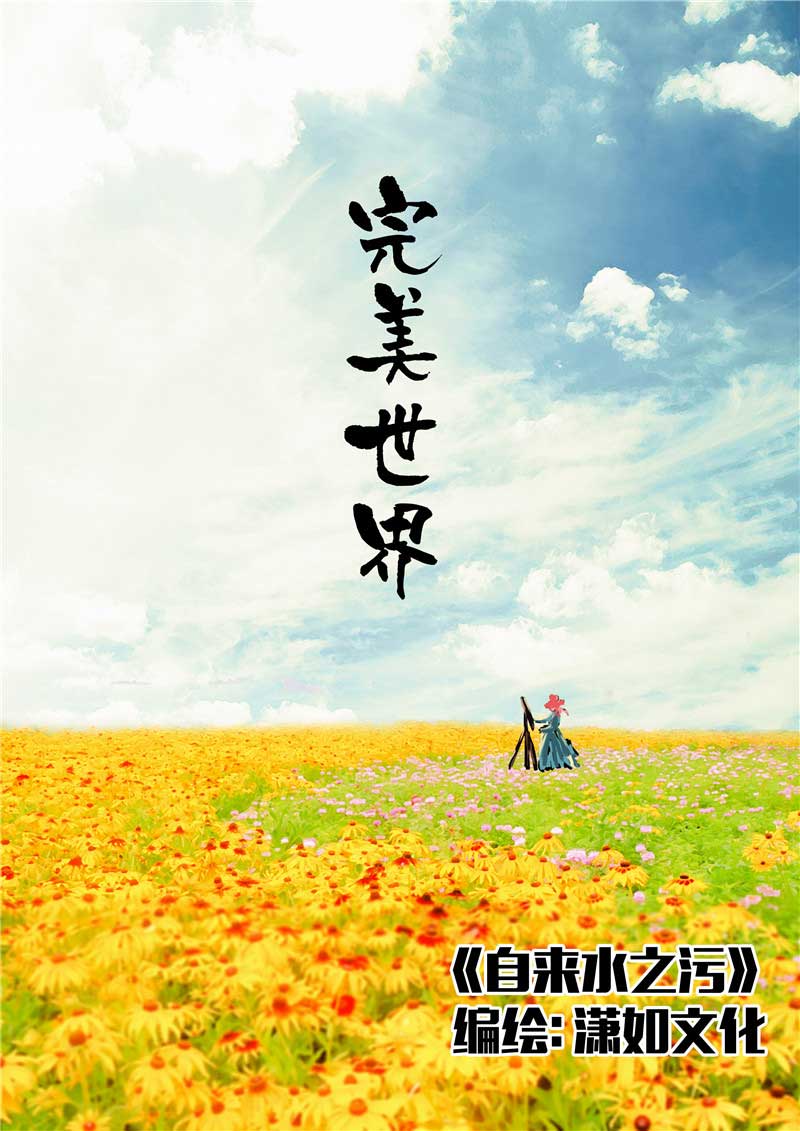 第13话0