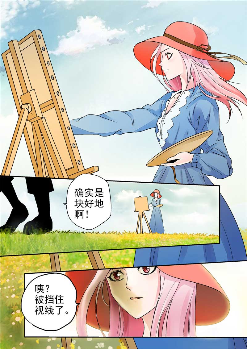 第13话1