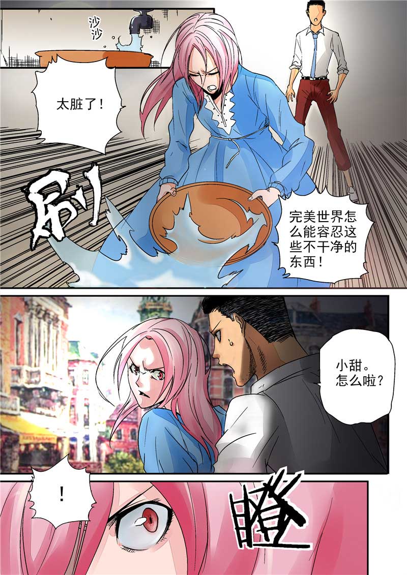 第13话10
