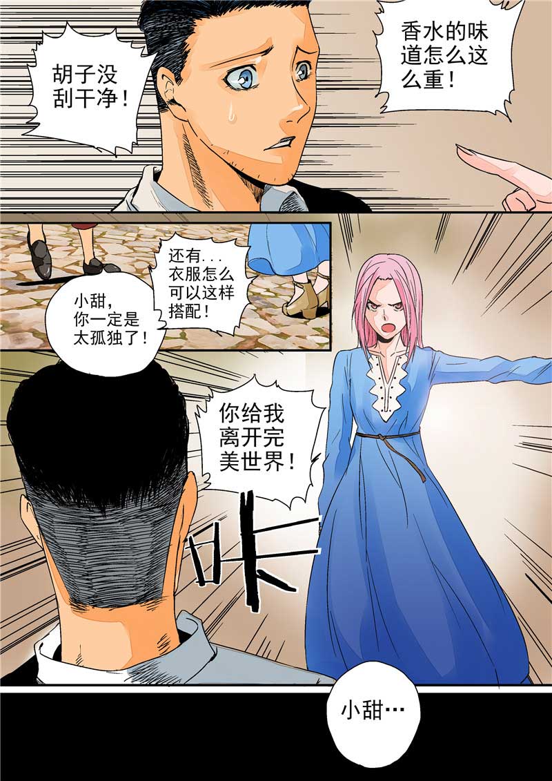 第13话11