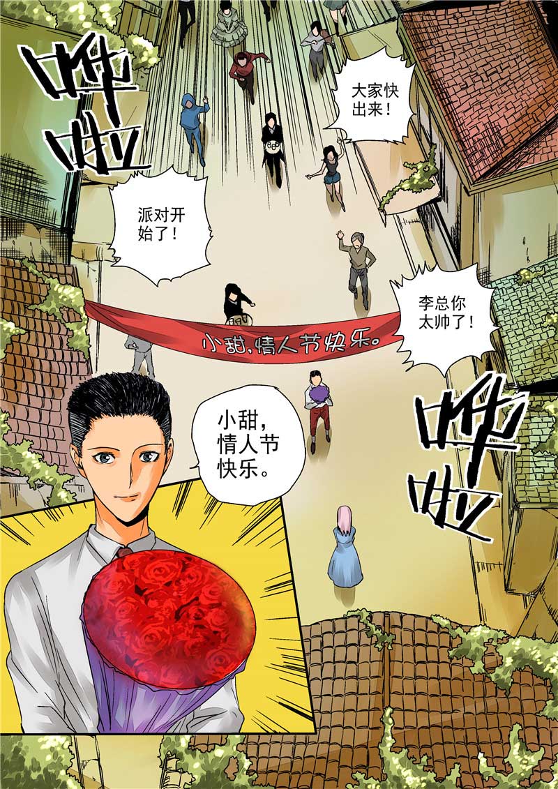 第13话13