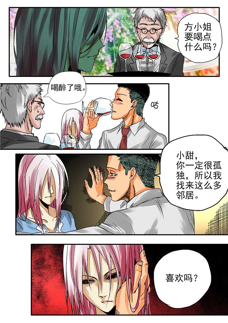 第13话15