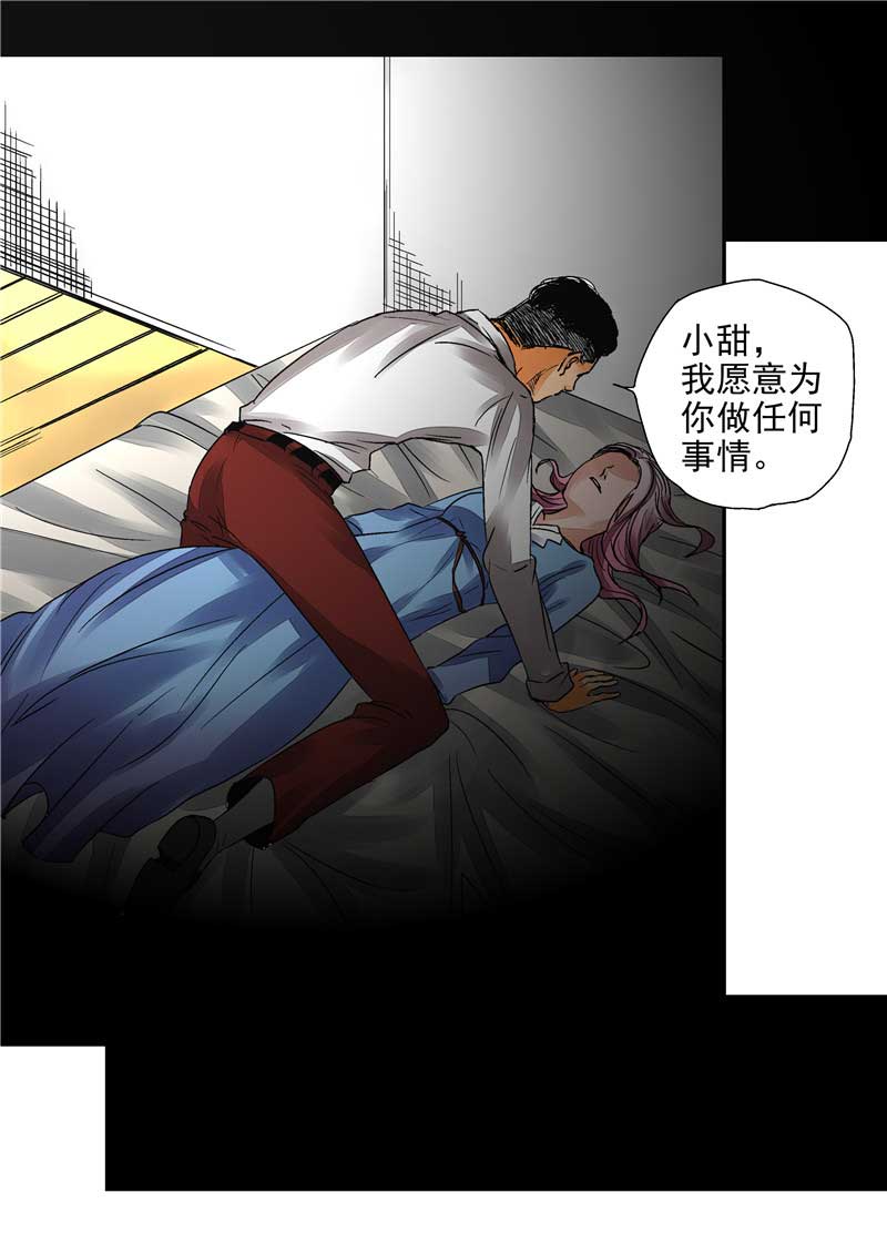 第13话16