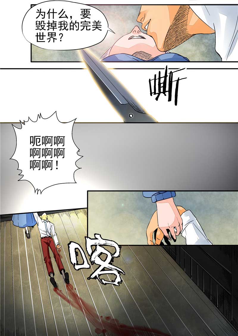 第13话18