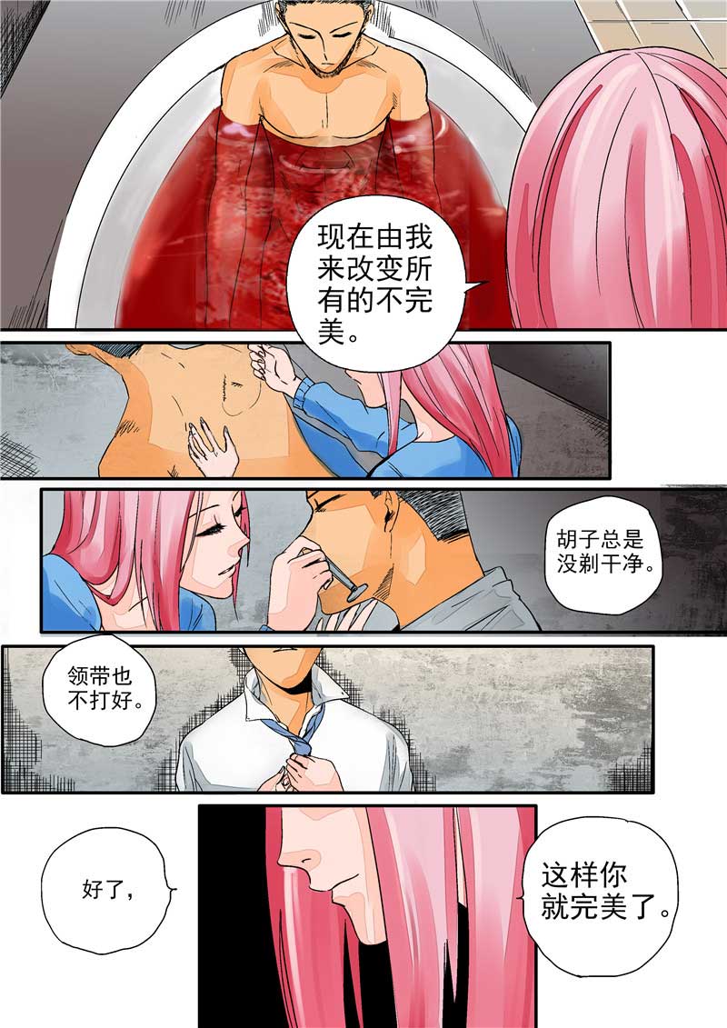 第13话19