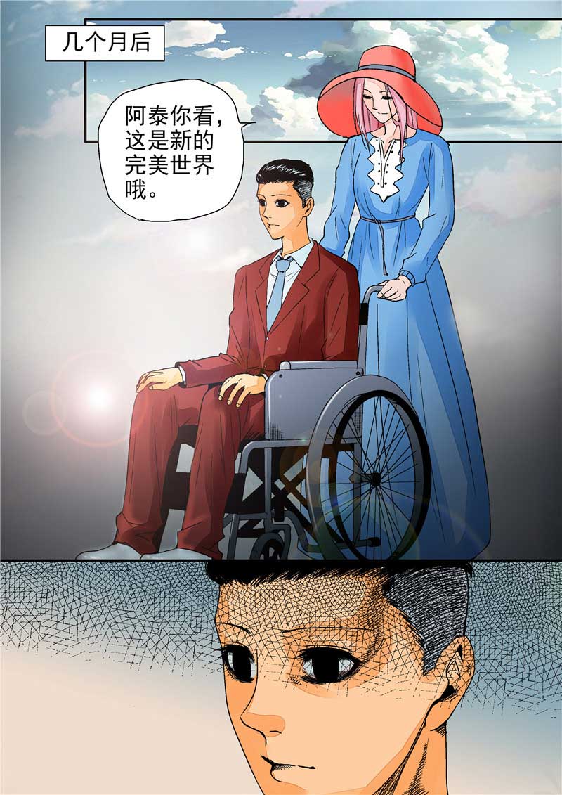 第13话20