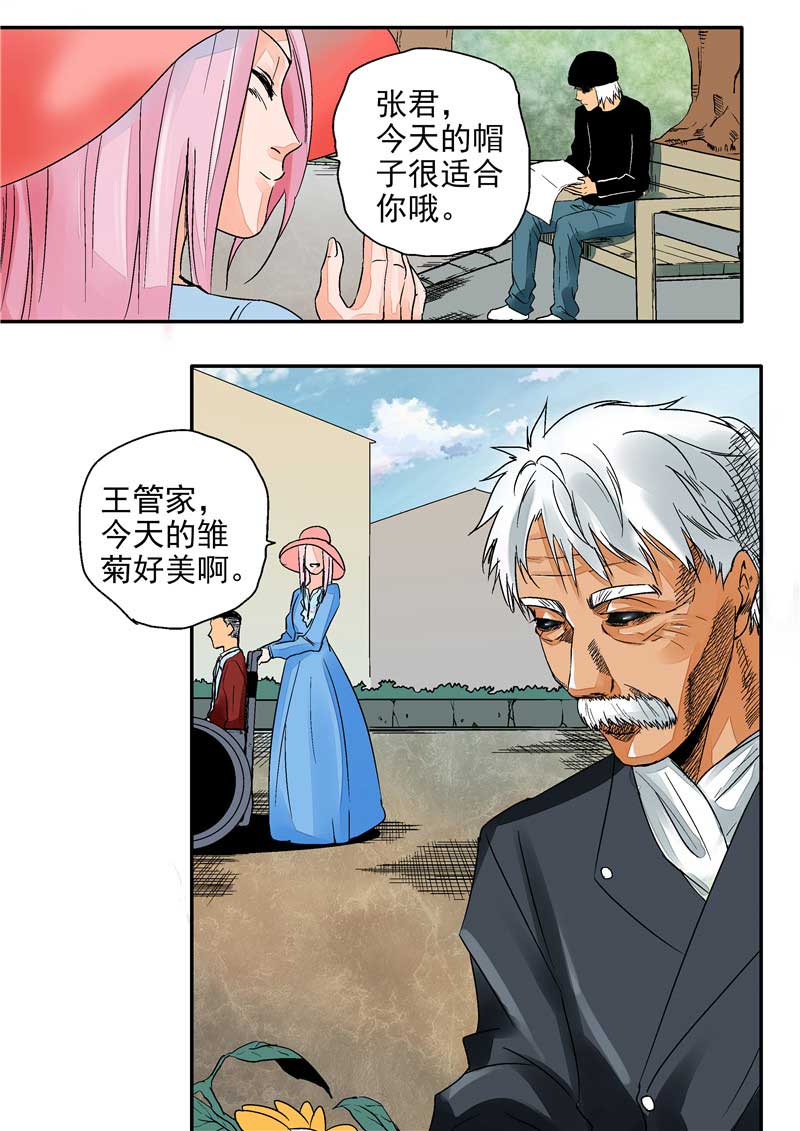第13话21