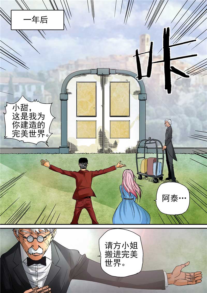 第13话5