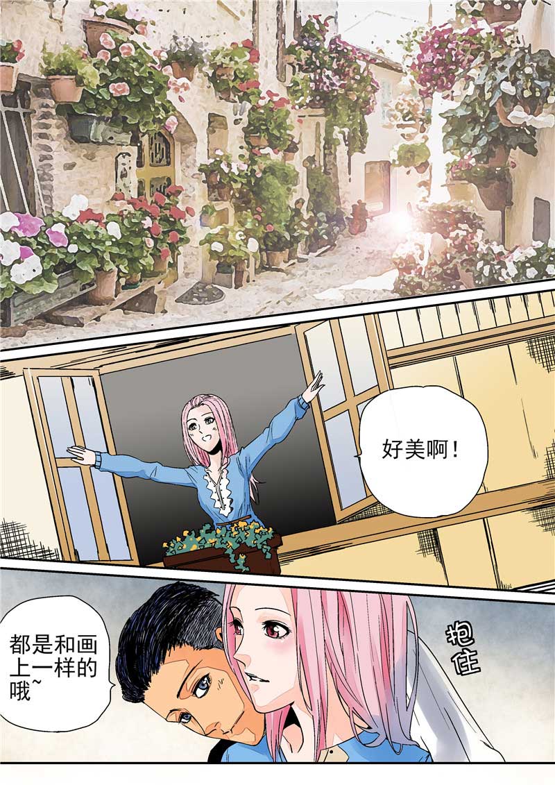 第13话6