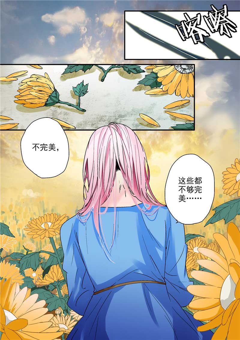 第13话8