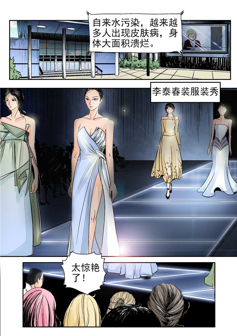 第14话1