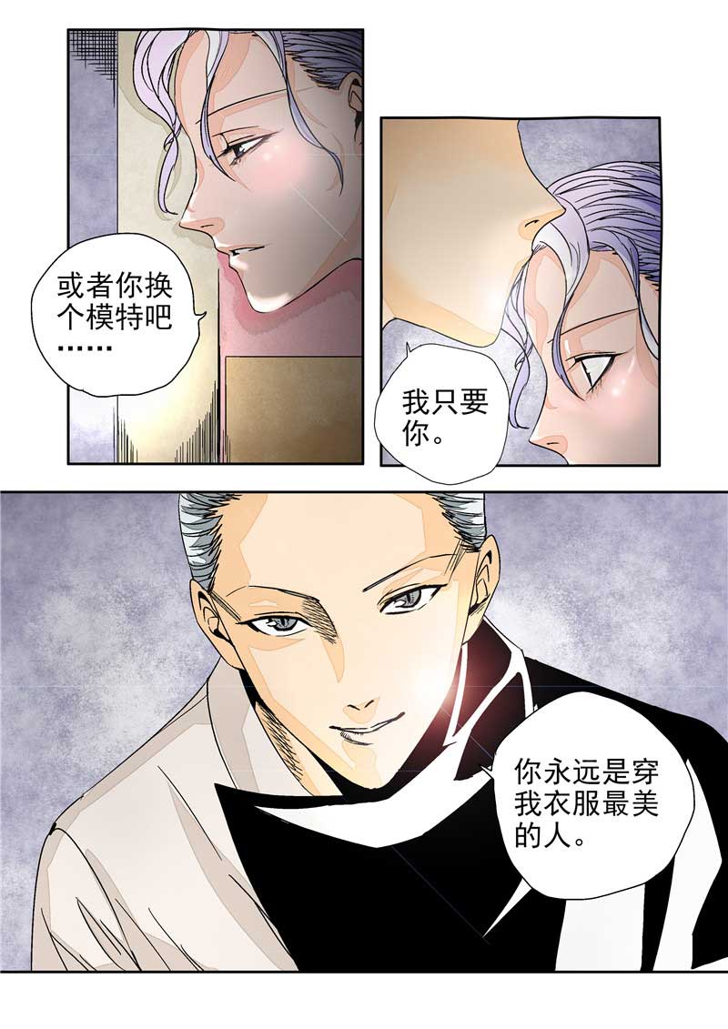 第14话10