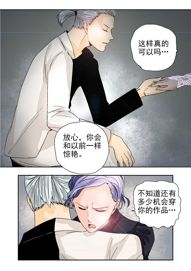 第14话12