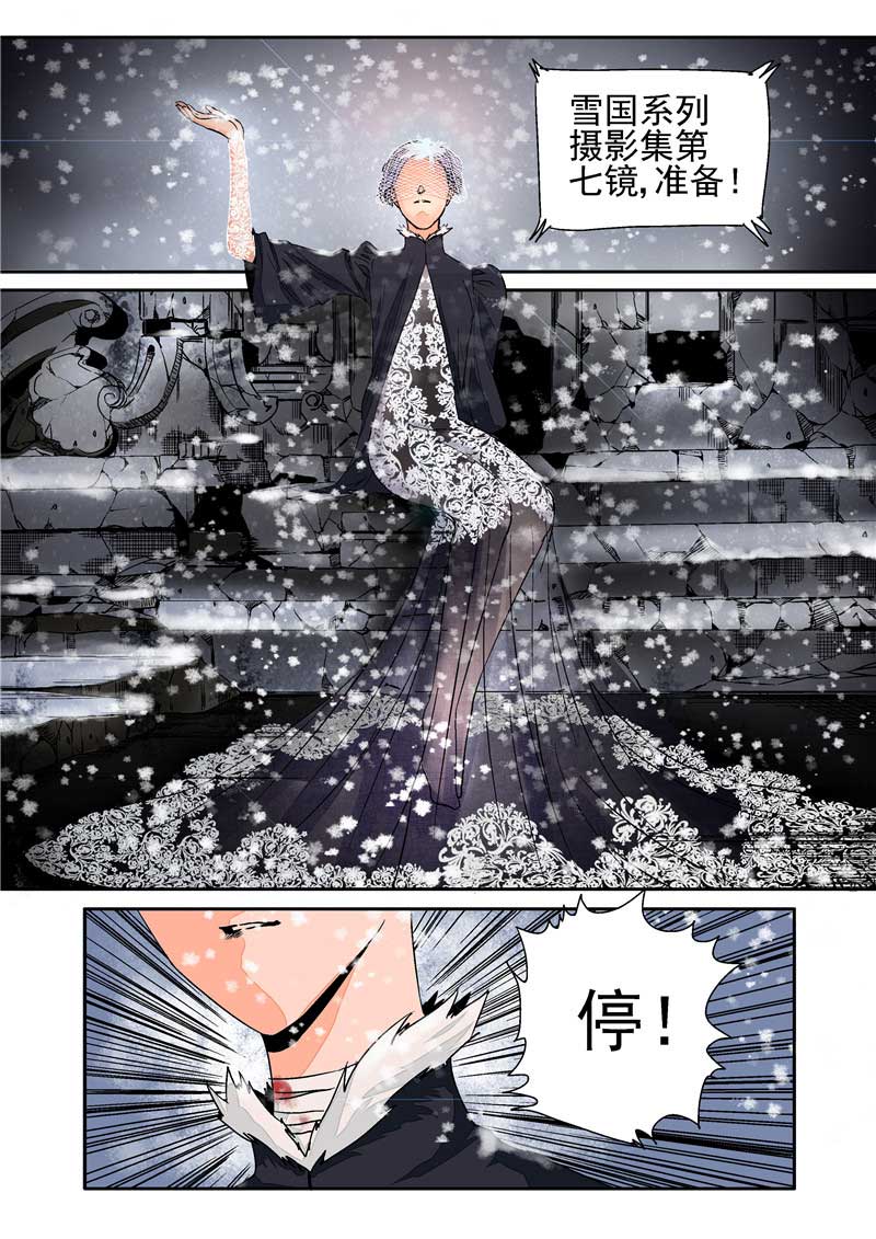 第14话14