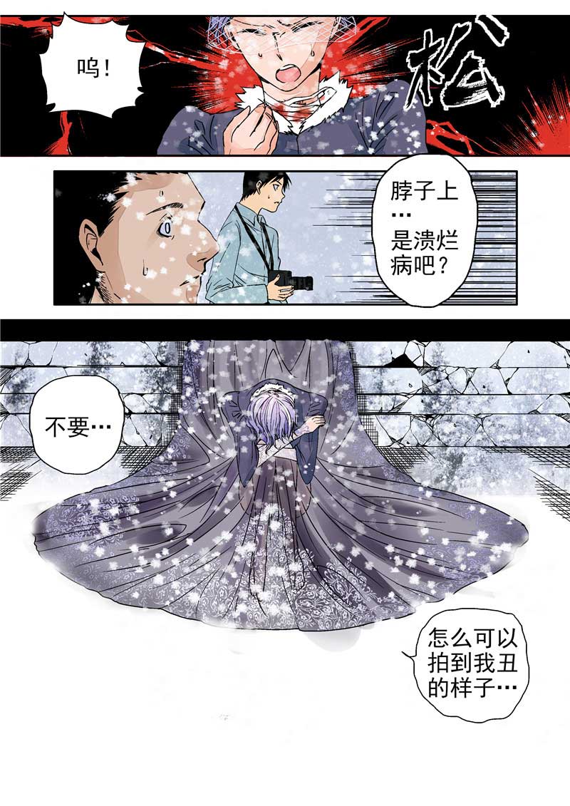 第14话16