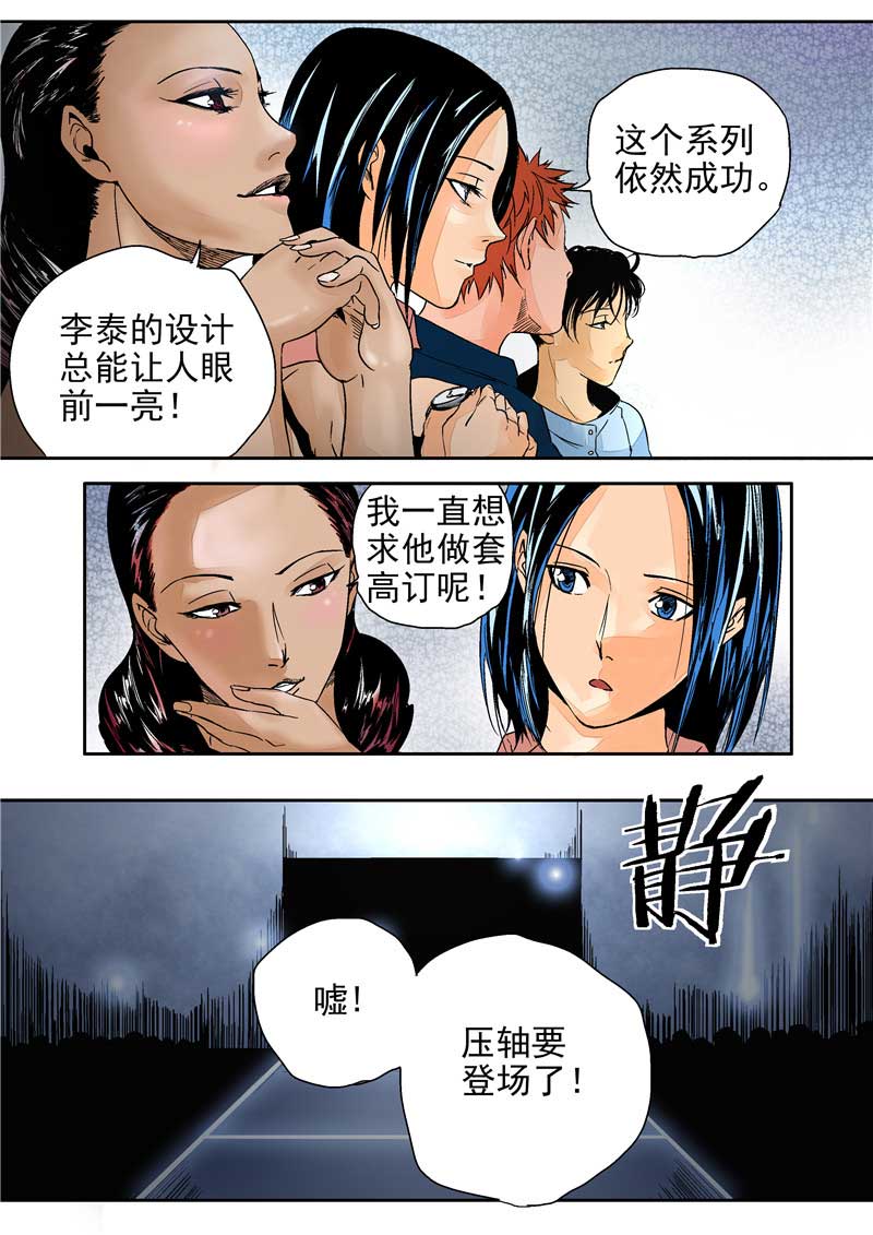 第14话2