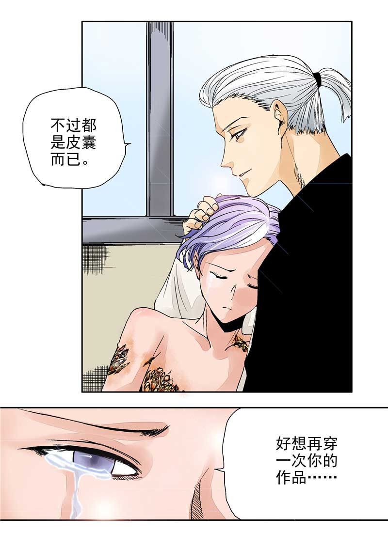 第14话21