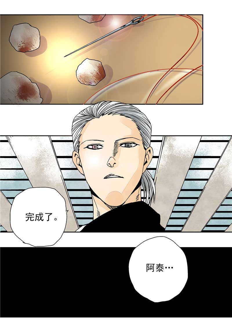 第14话25