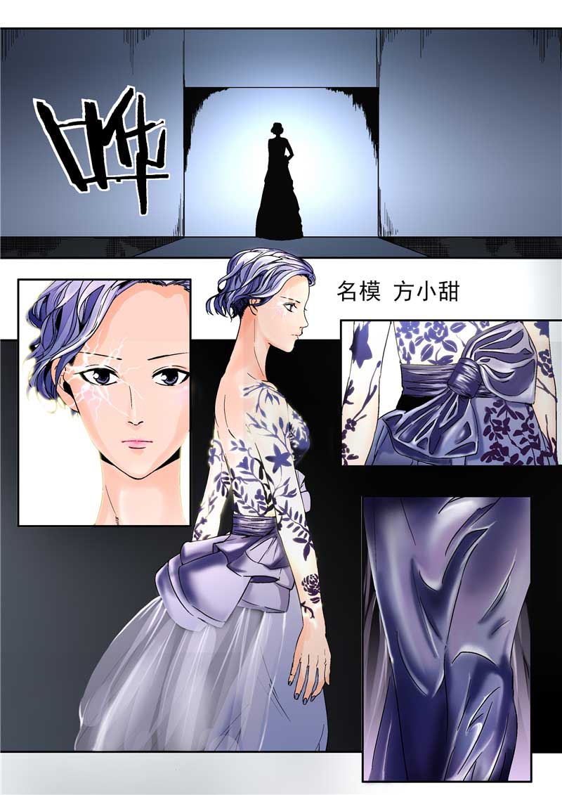 第14话3