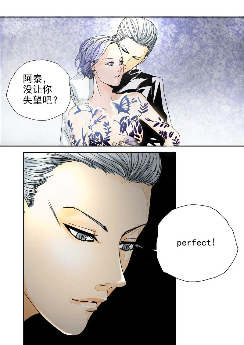 第14话6