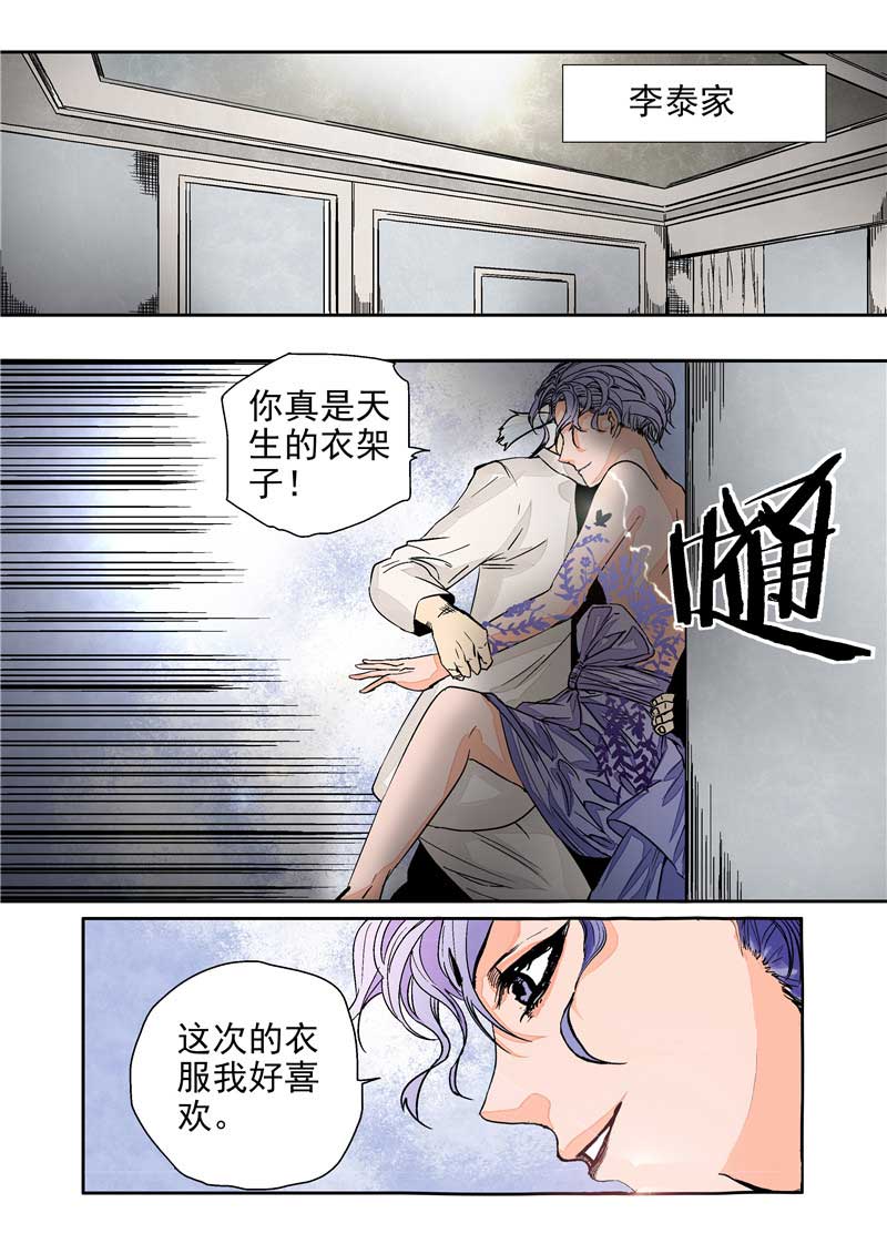 第14话7