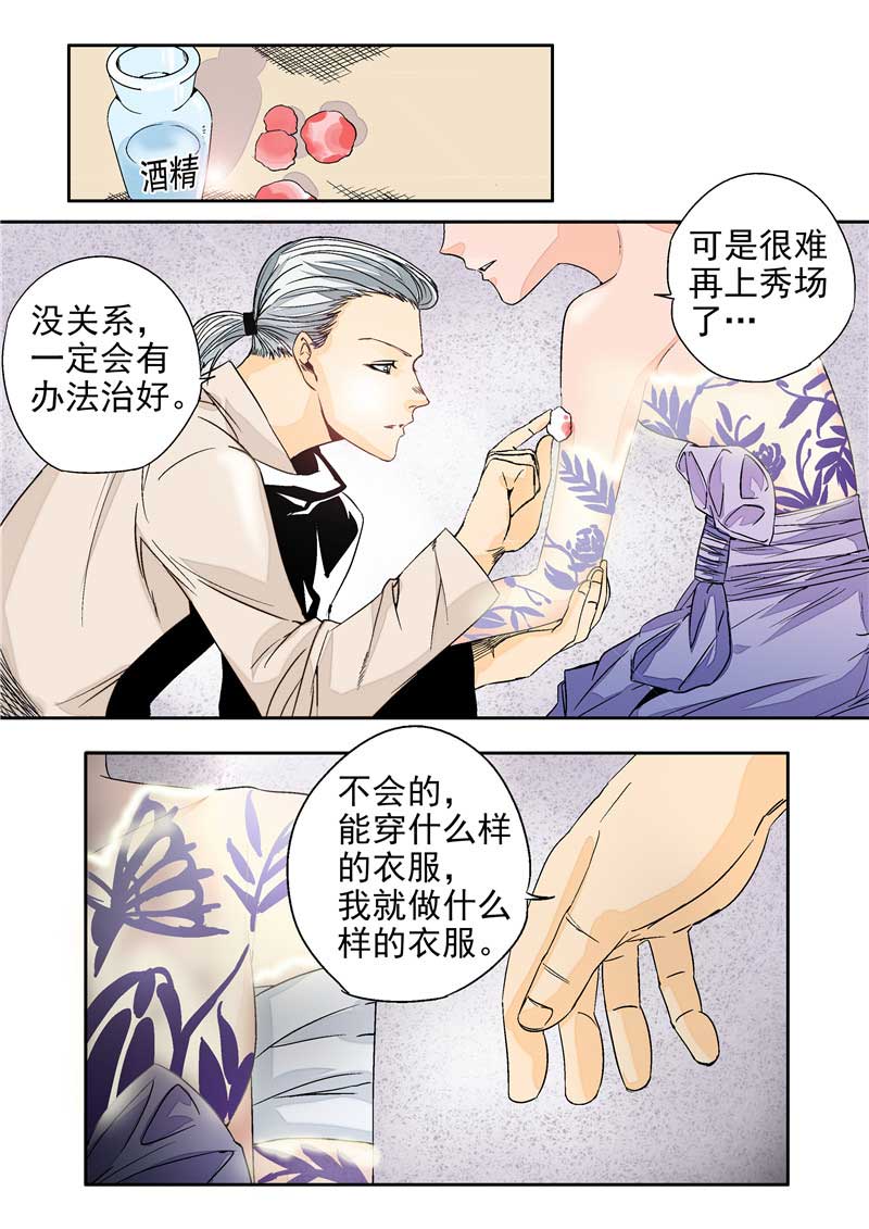 第14话9