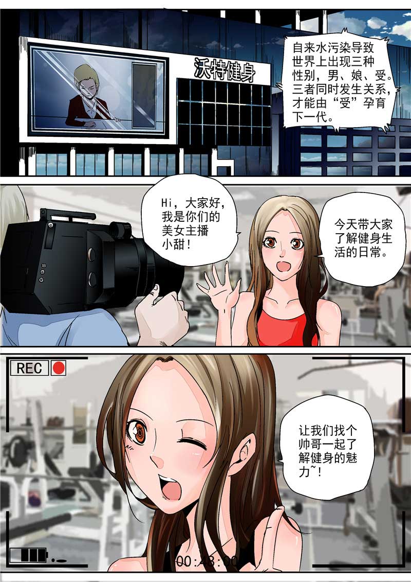 第15话1