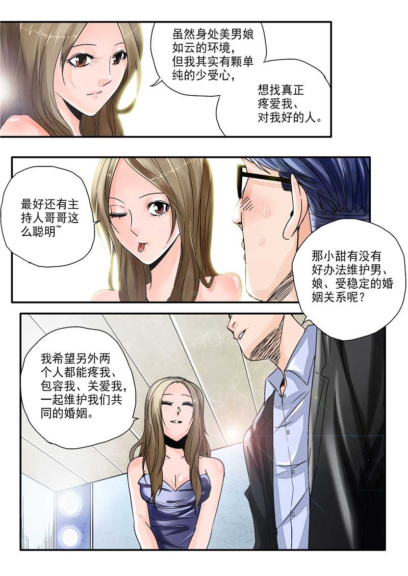 第15话11