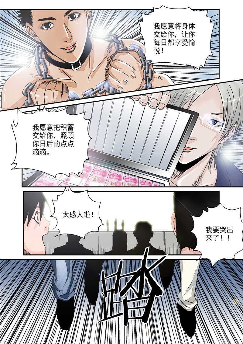 第15话14