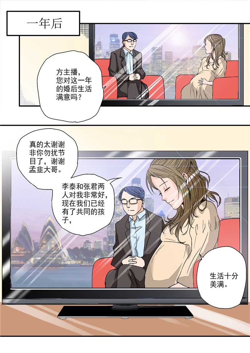 第15话17