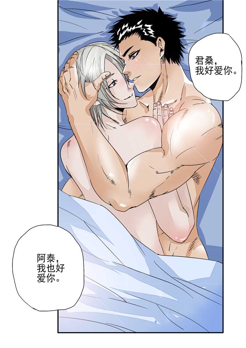 第15话19