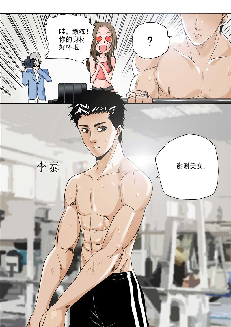 第15话2