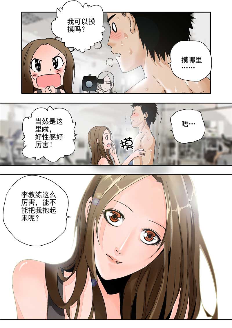 第15话3