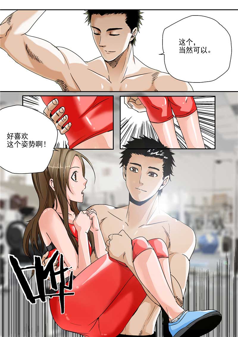 第15话4