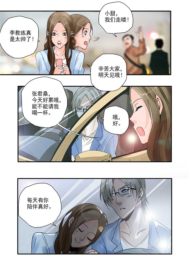 第15话8