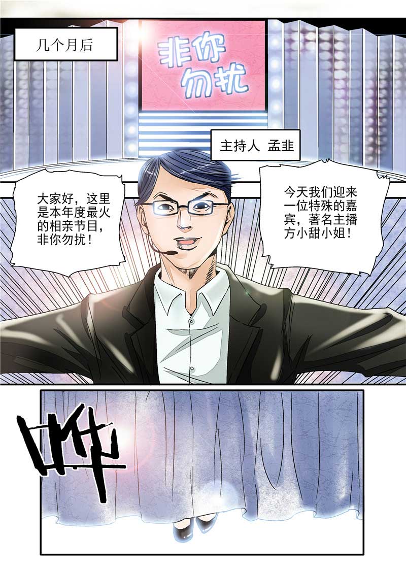 第15话9