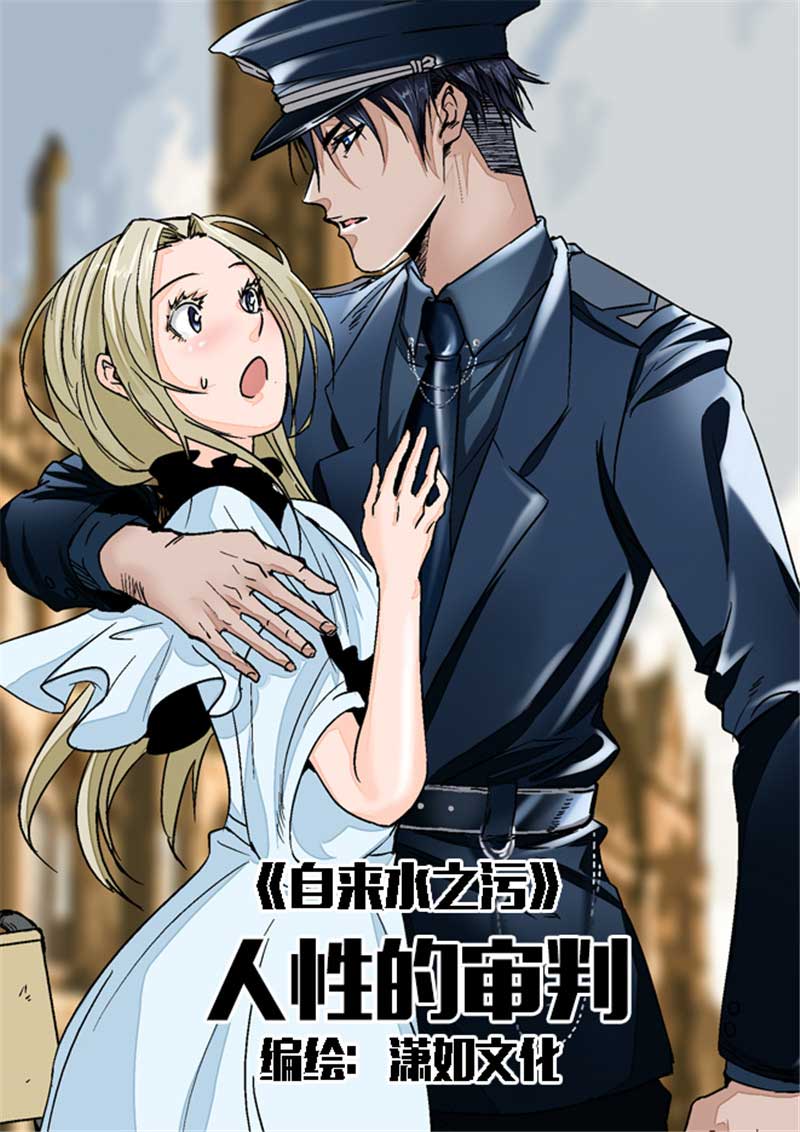 第16话0