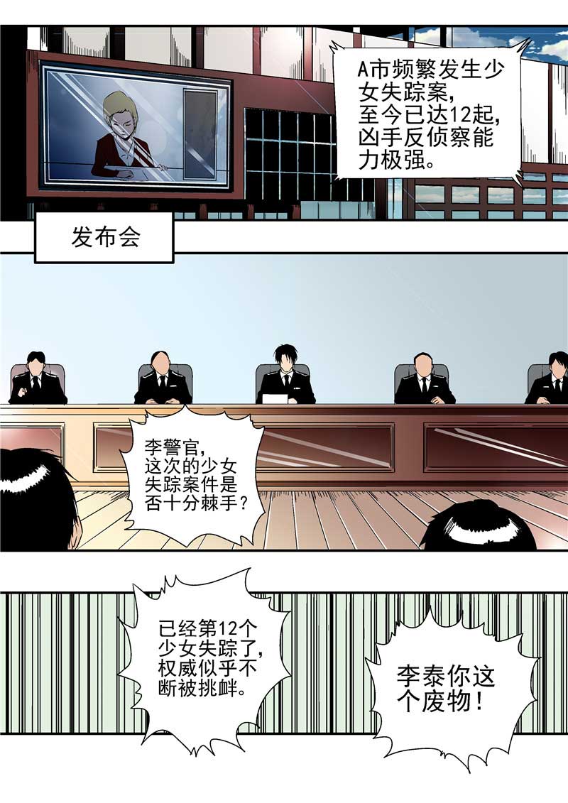 第16话1