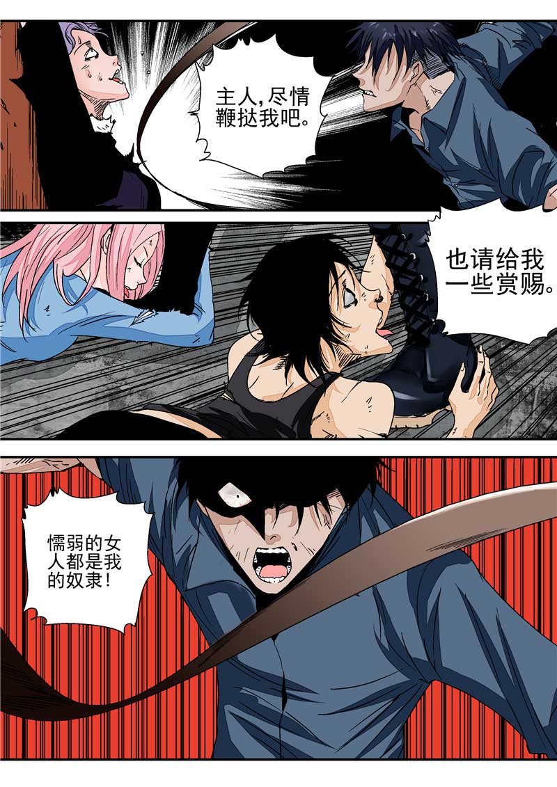 第16话10