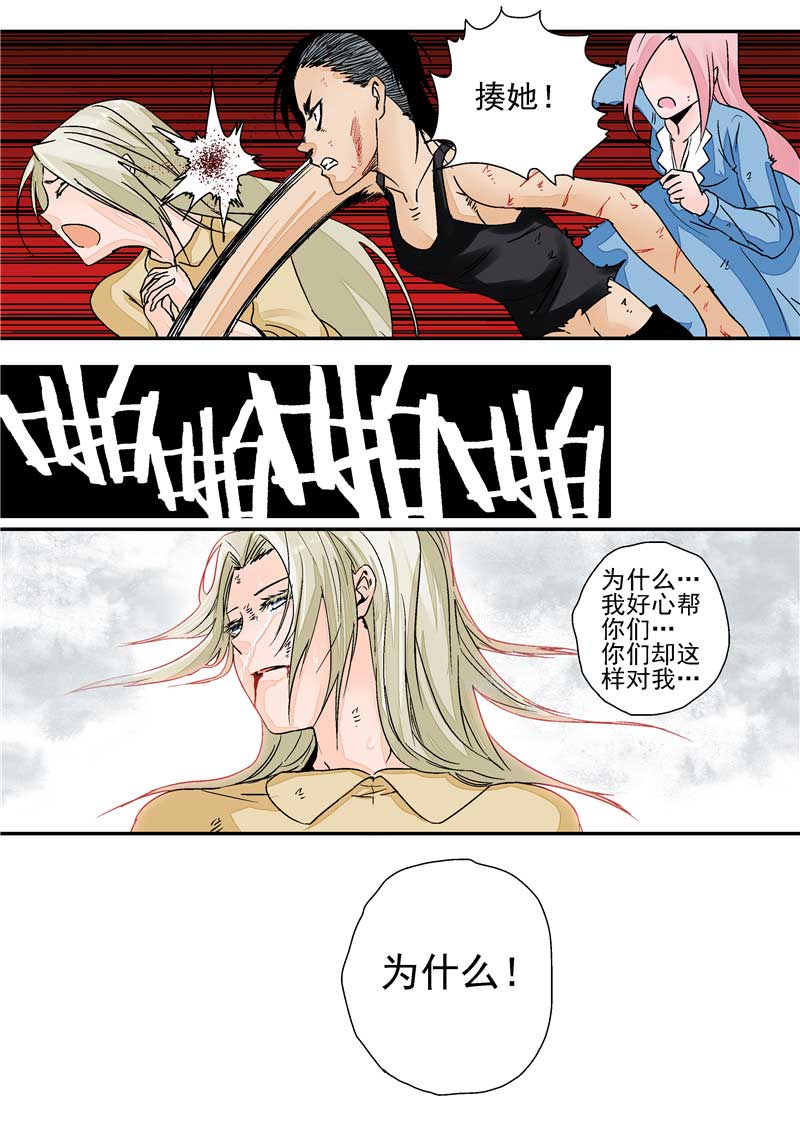 第16话13