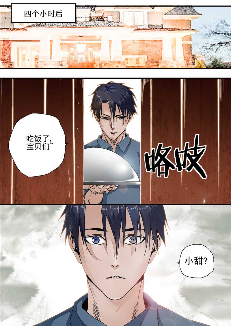 第16话14