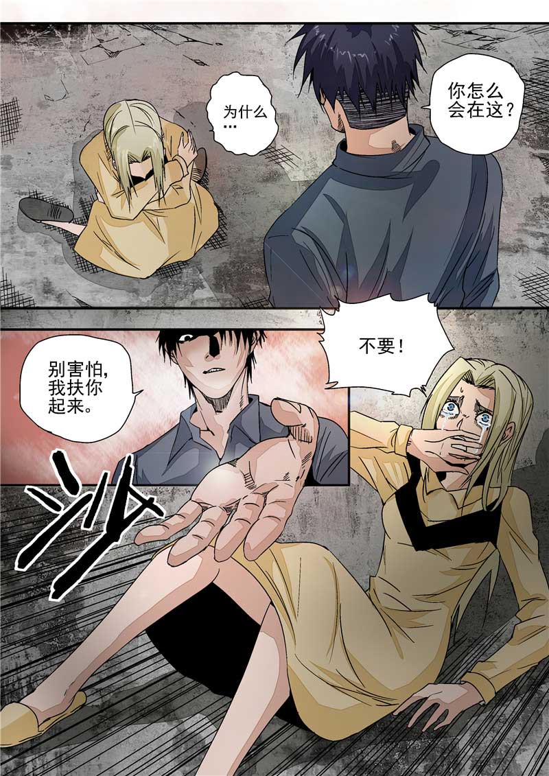第16话15