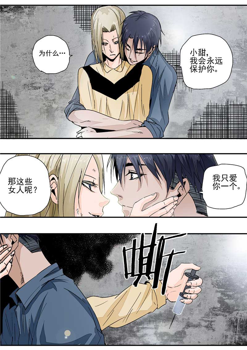 第16话16
