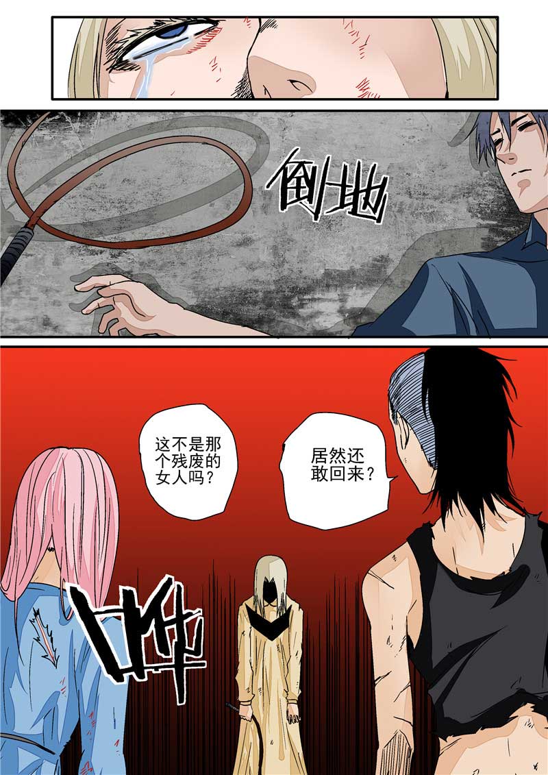 第16话17