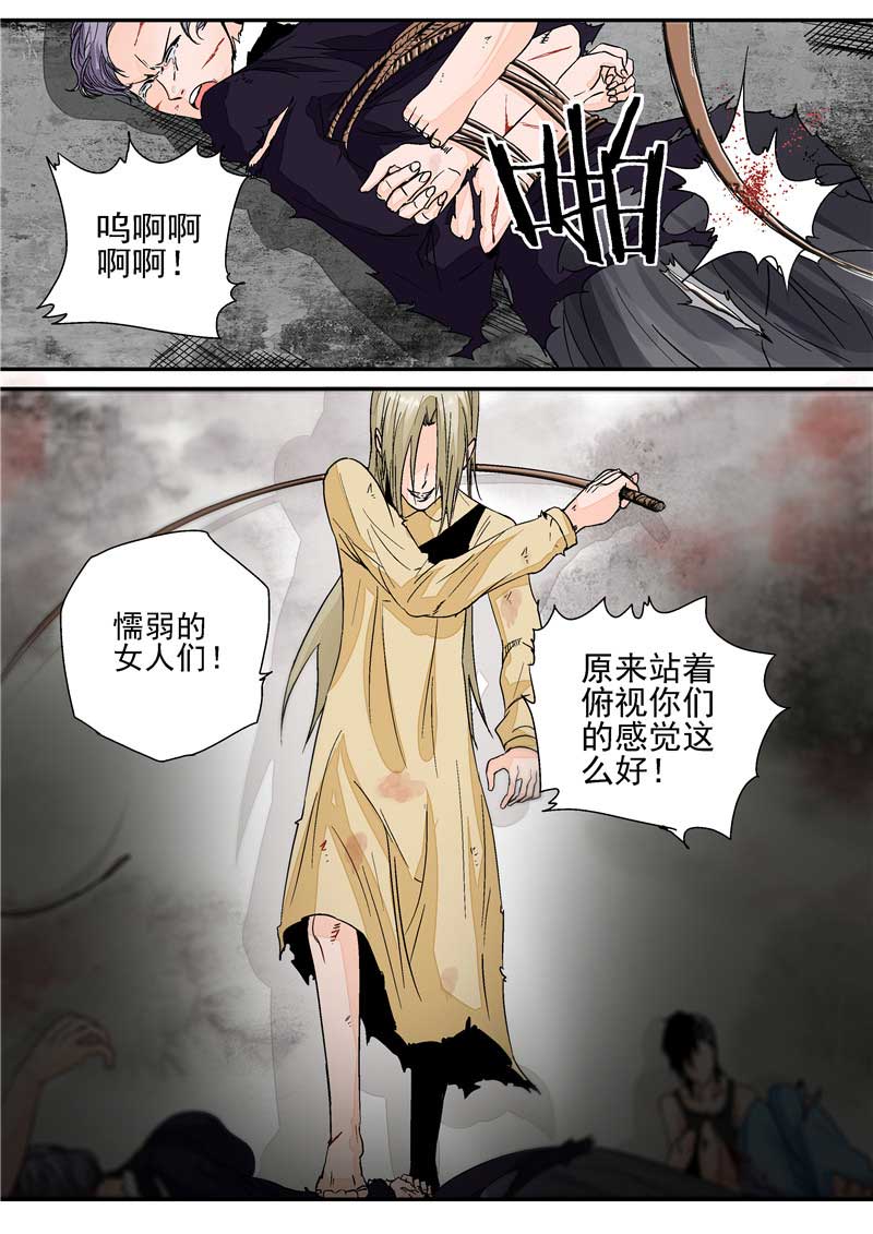第16话18