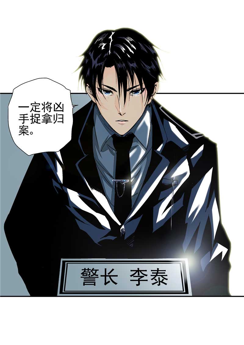 第16话2